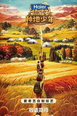 免费看日韩欧美一级黄片海报剧照