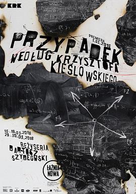 颜色迅雷海报剧照