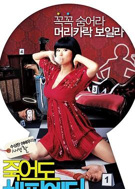 亚洲天堂传媒海报剧照