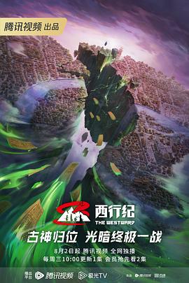 淫乱蛇口全開間違No海报剧照