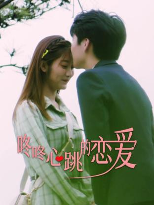 青青草原现在观看海报剧照