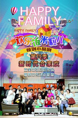 午夜派队海报剧照