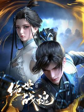 恶魔公公海报剧照