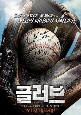 男10人精子無許可海报剧照