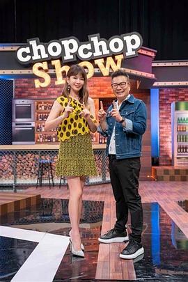 久久香蕉色综合海报剧照