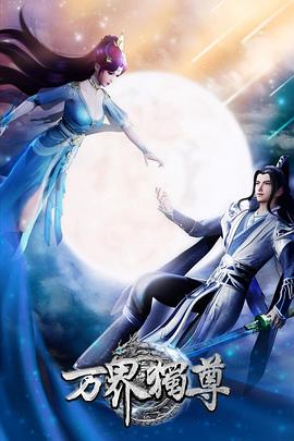 国产搞笑喜剧海报剧照