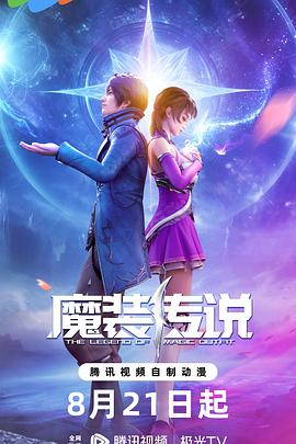 2015珠峰惨案免费日韩海报剧照