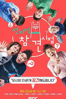 日韩社区在线海报剧照