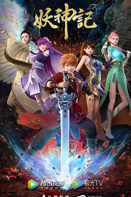 心理罪票购买海报剧照