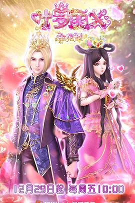 即刻发生海报剧照