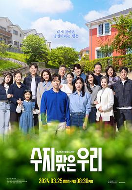 国产大量喷水海报剧照