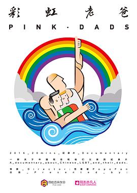 温柔美色韩国海报剧照