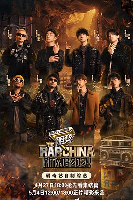 正片免费高清观看海报剧照