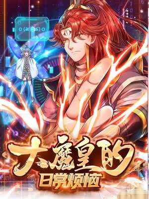 悟空传音乐插曲海报剧照