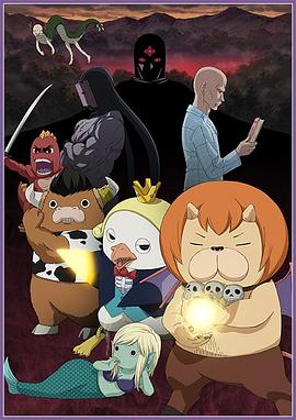 嘿咻福利海报剧照