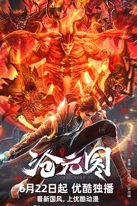 蜘蛛侠土豆海报剧照