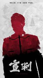 私人影视神马搜索手机免费海报剧照