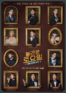 漂亮的老婆真听话海报剧照