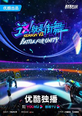 猫咪电影海报剧照