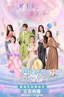 又摸又插视频海报剧照