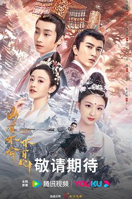 末路壁纸海报剧照